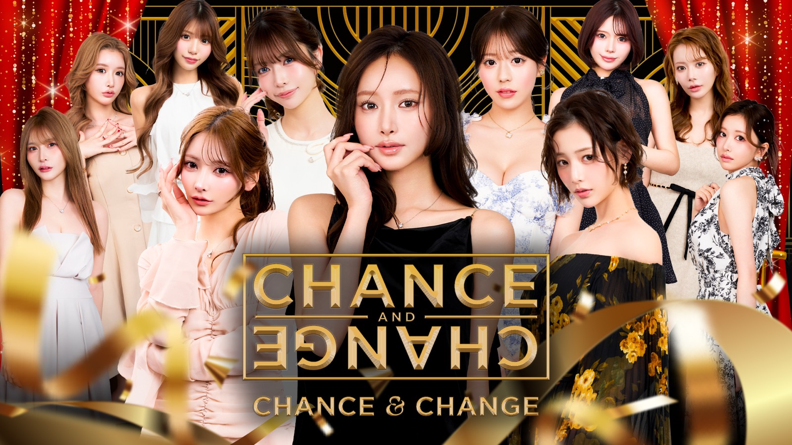CHANCE GALs のステージ・番組の様子