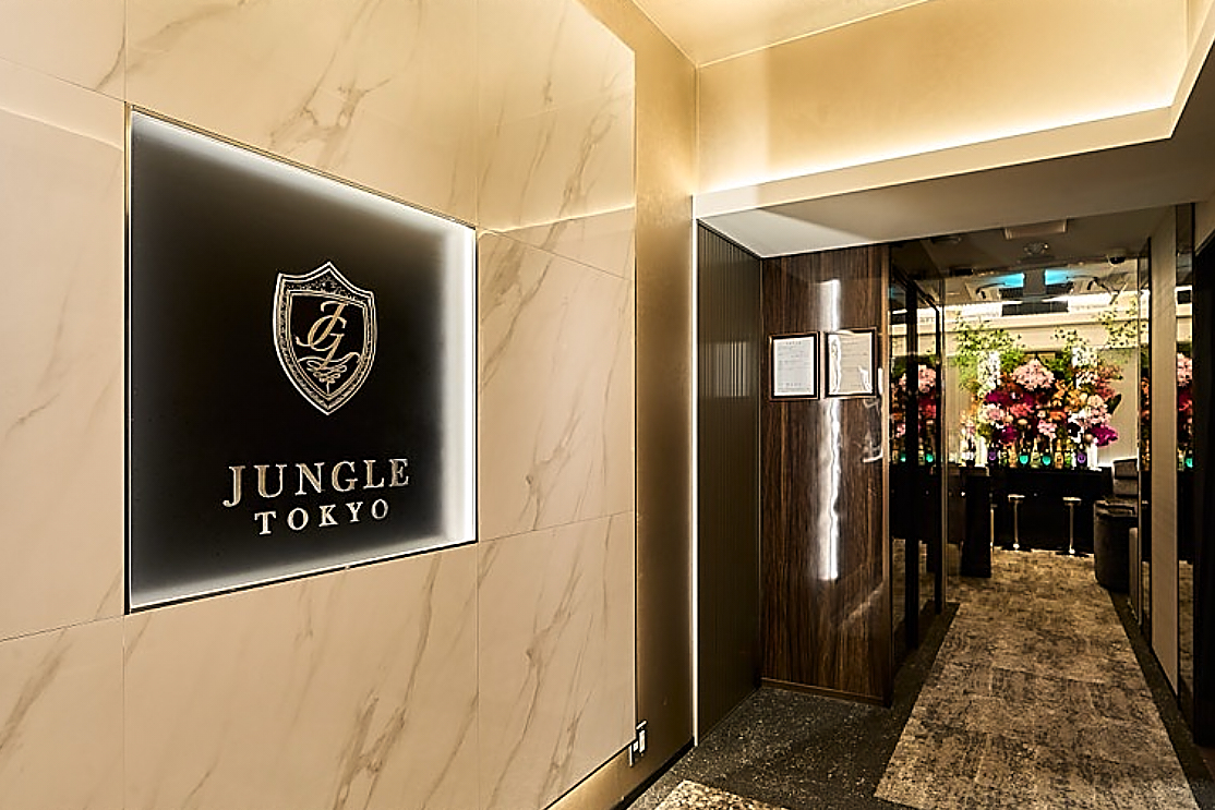 ジャングル 東京 料金